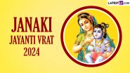 Janaki Jayanti Vrat 2024: कब है सीता जयंती व्रत? क्या है इस व्रत का महात्म्य, एवं व्रत-पूजा के नियम?